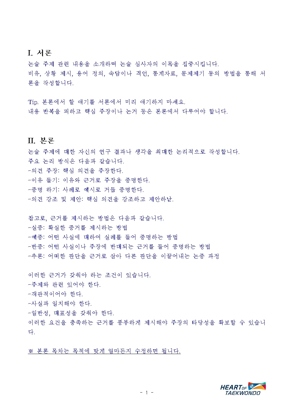 상세이미지-2