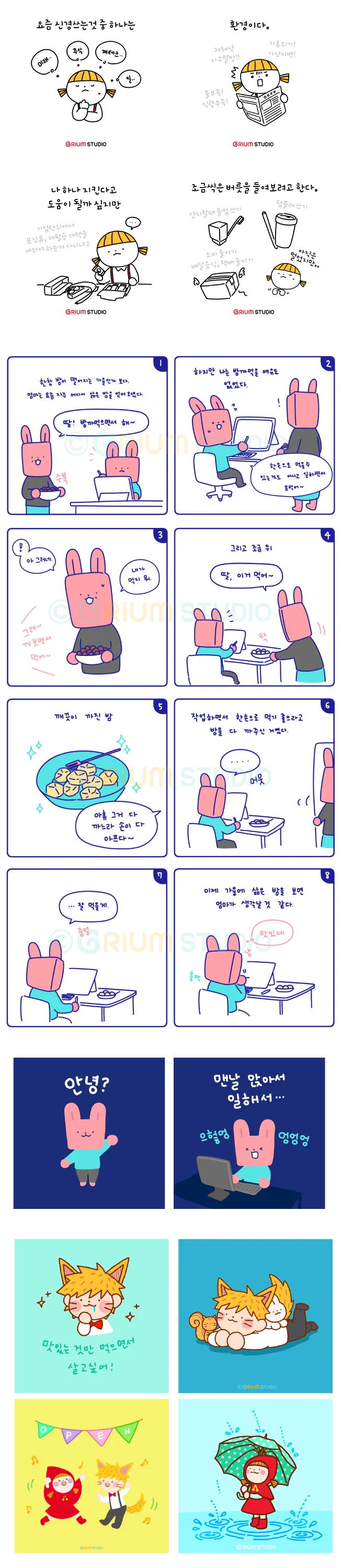 상세이미지-0