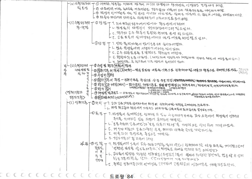 상세이미지-7