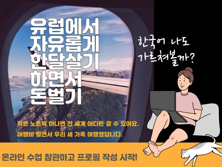 메인 이미지