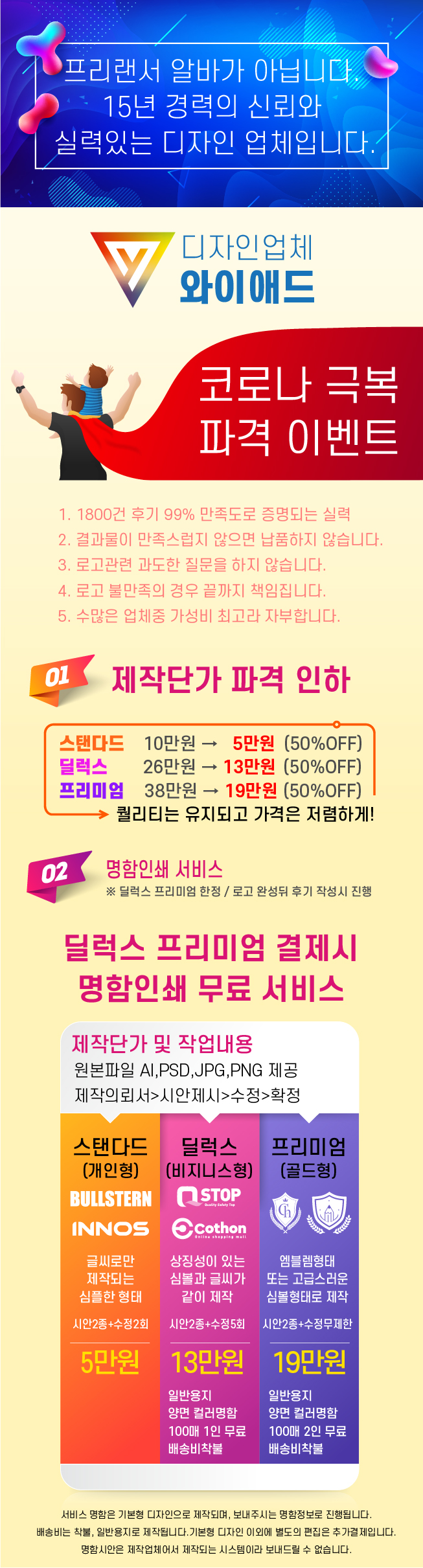 상세이미지-0