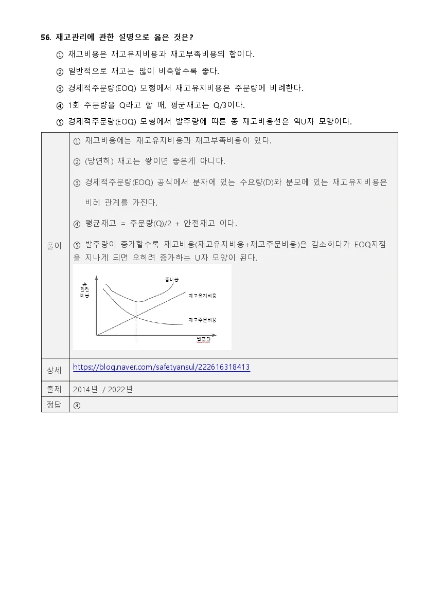 상세이미지-7