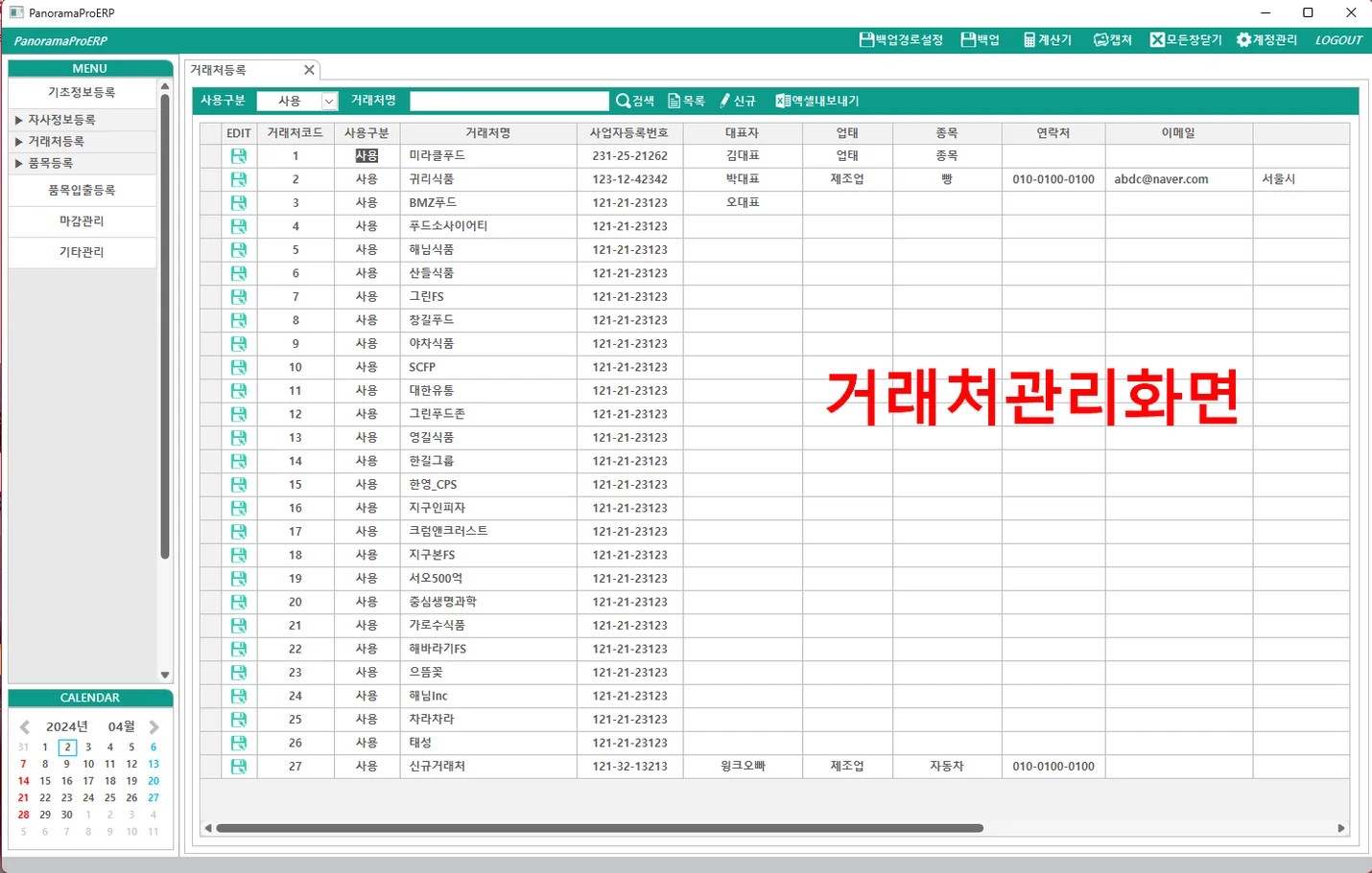 상세이미지-2