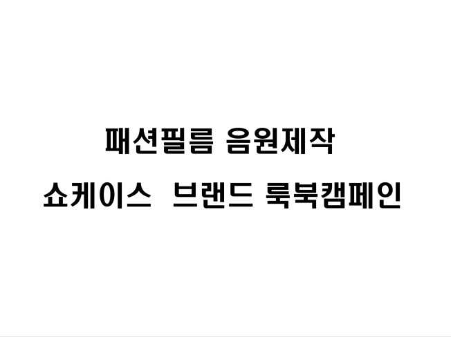 연관서비스