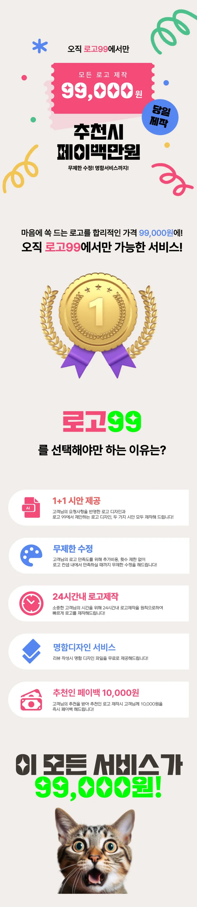 상세이미지-0