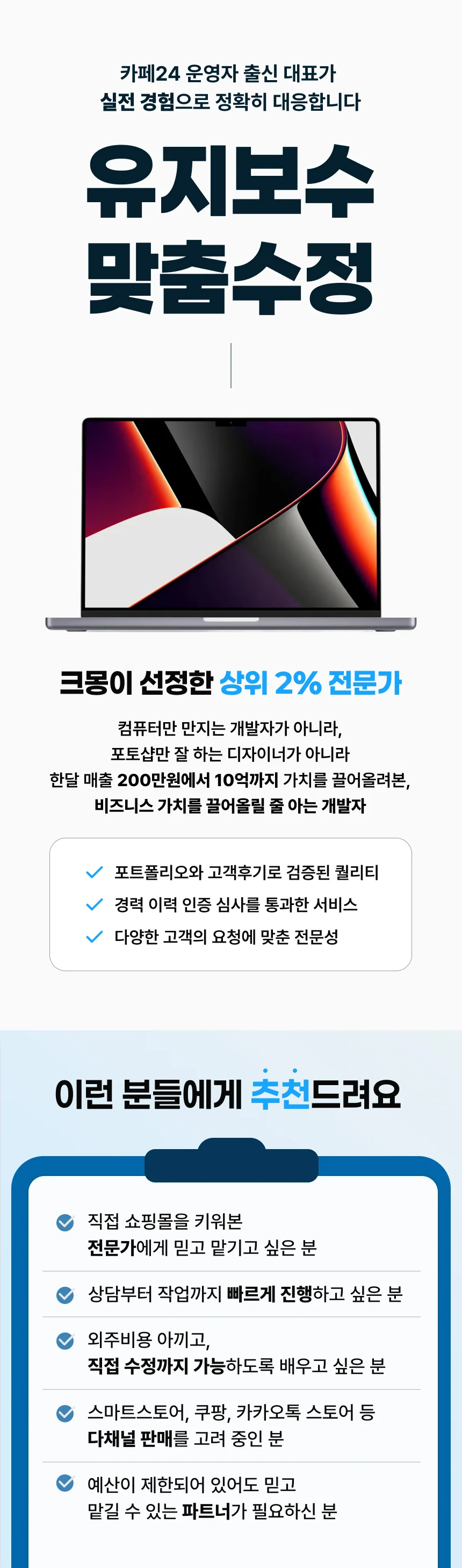 상세이미지-2