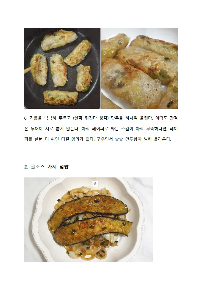 상세이미지-2