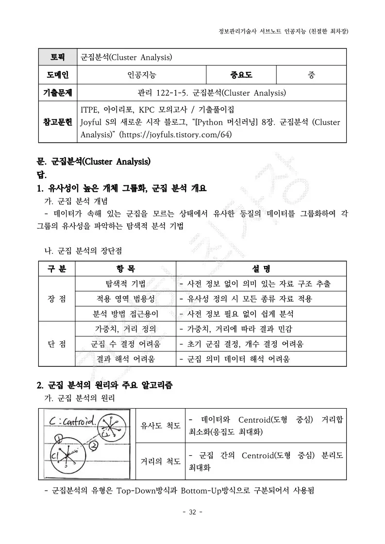 상세이미지-3