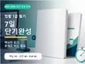컴활 1급 필기 7일 합격 플랜