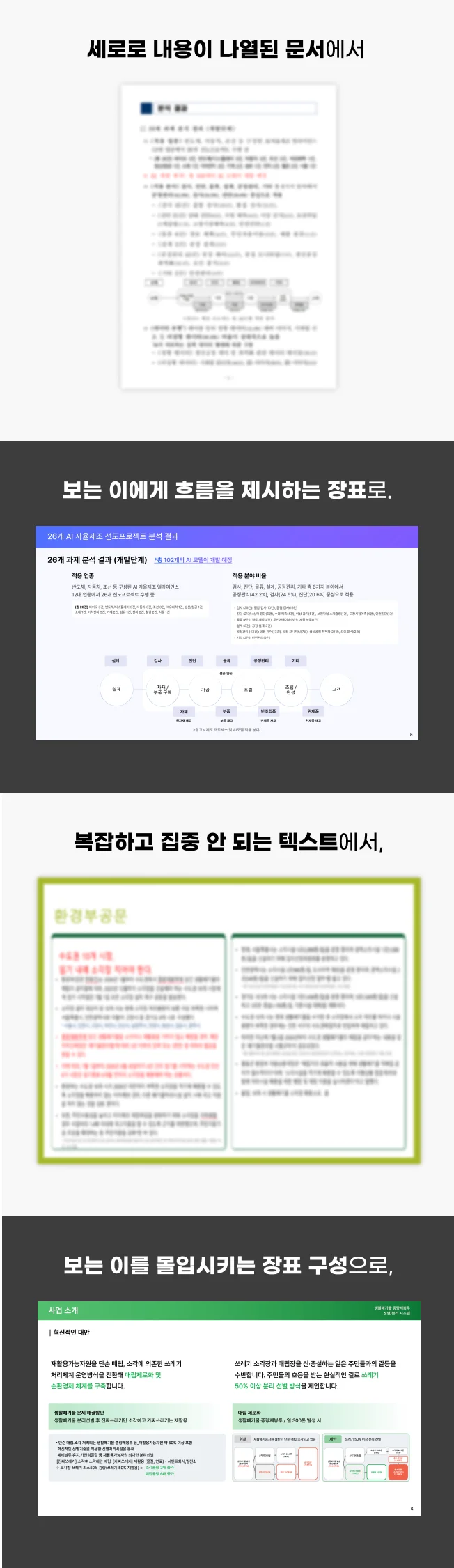 상세이미지-2