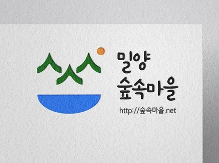 탑티어급디자이너가 직접 만드는 트랜디한 로고