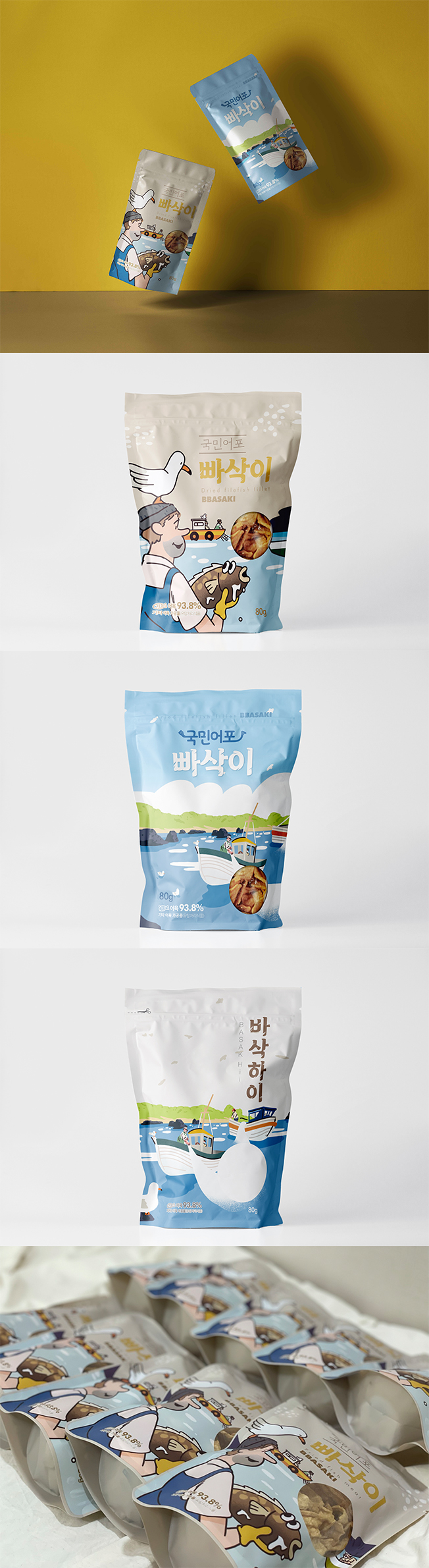 판매 잘되는 밀키트, 패키지 디자인해 드립니다. - 크몽
