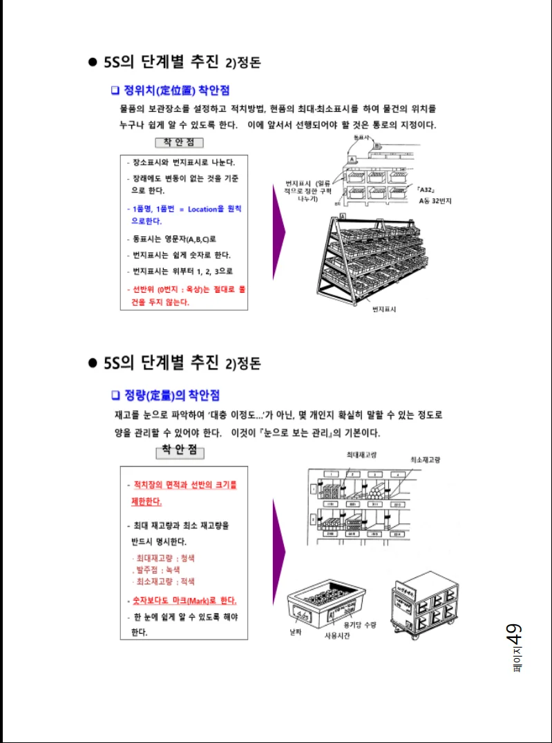 상세이미지-8