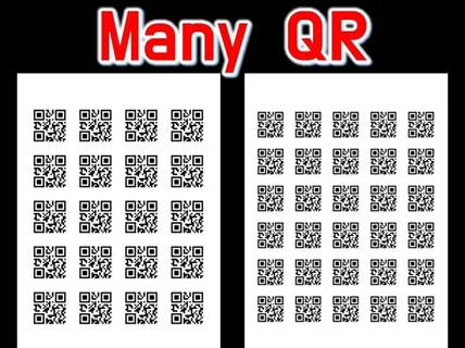 대량의 QR 코드/ 바코드/상품권/회원권/할인쿠폰/판촉