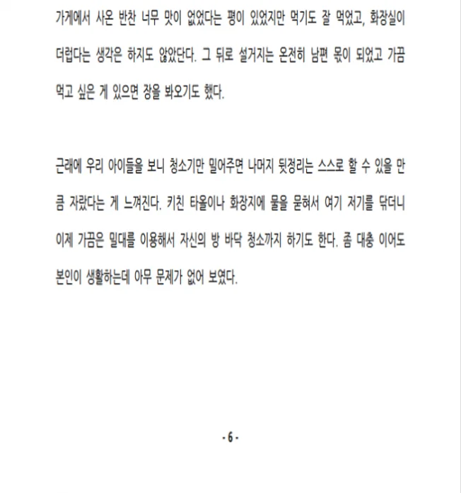 상세이미지-8