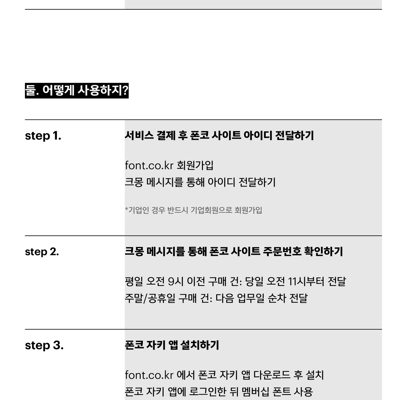 상세이미지-1