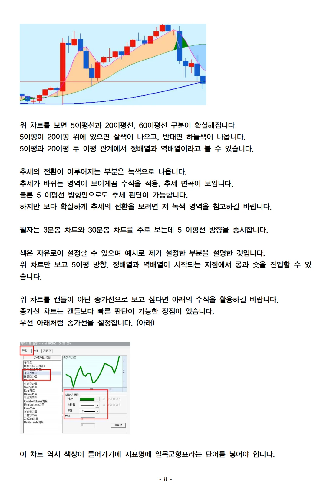 상세이미지-2