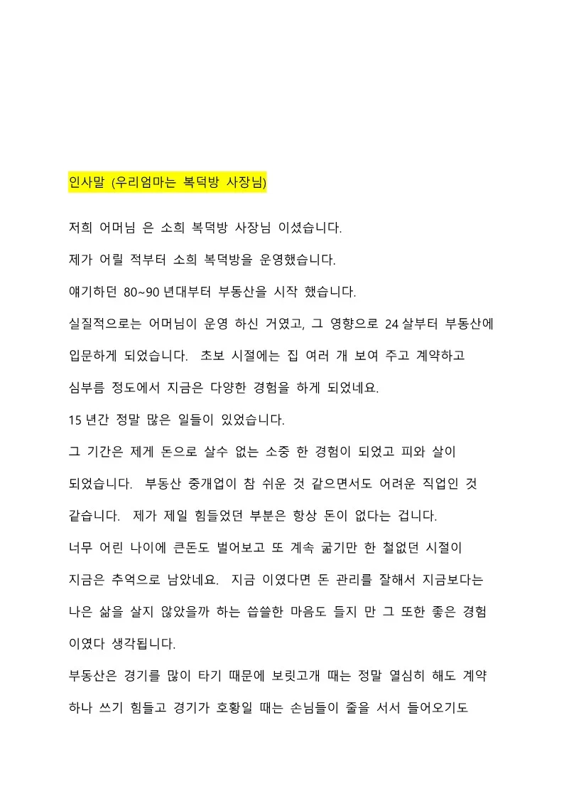 상세이미지-2