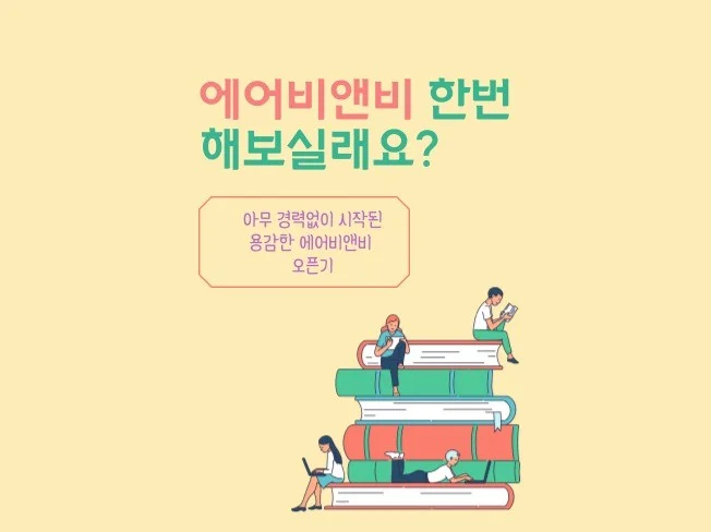 서비스 메인 이미지