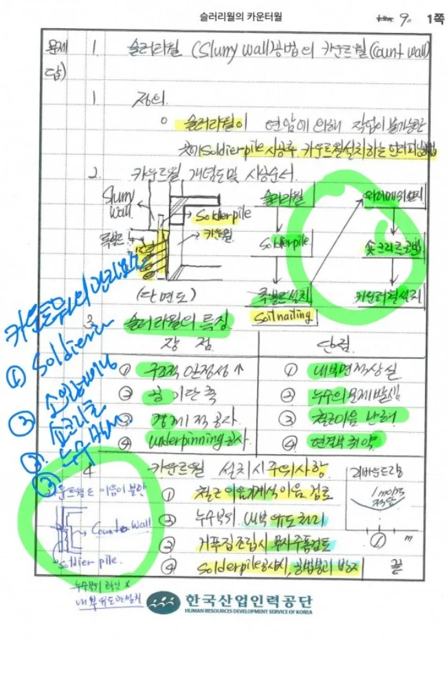 상세이미지-3