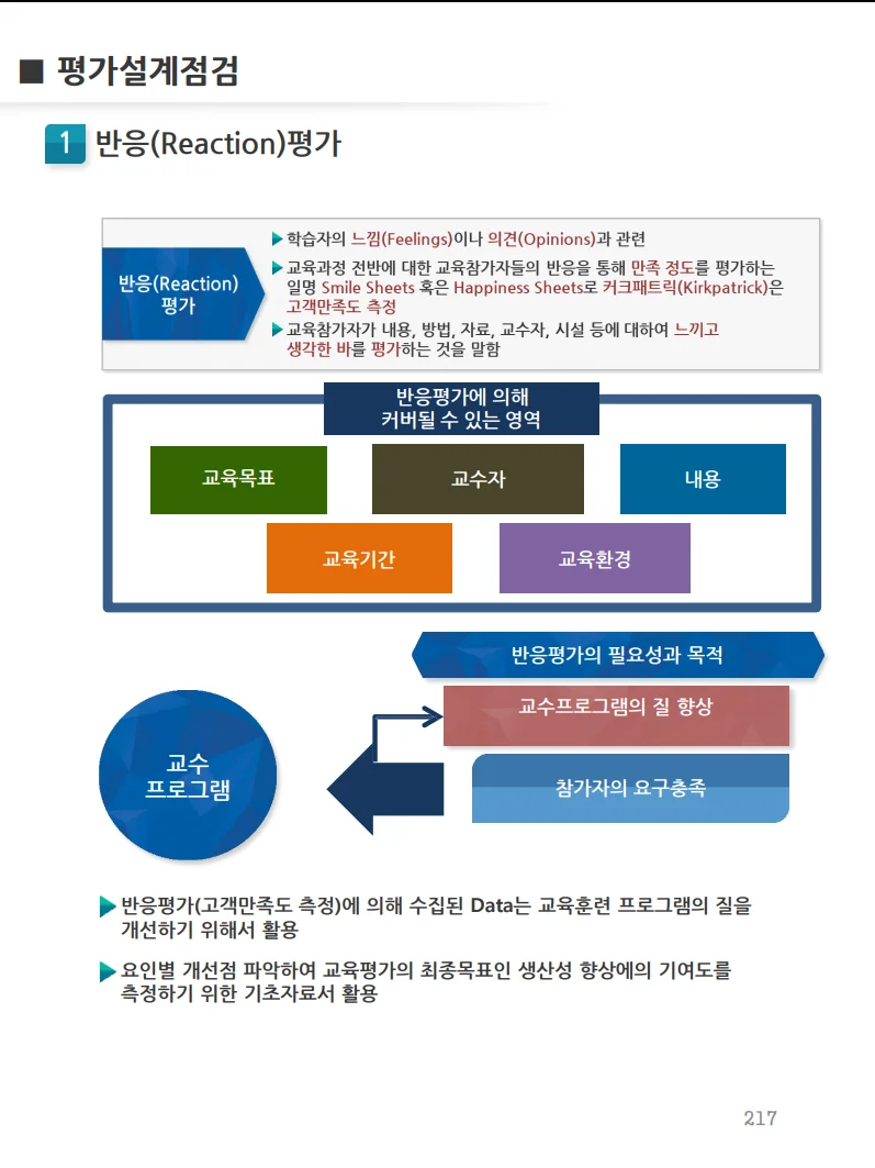 상세이미지-7