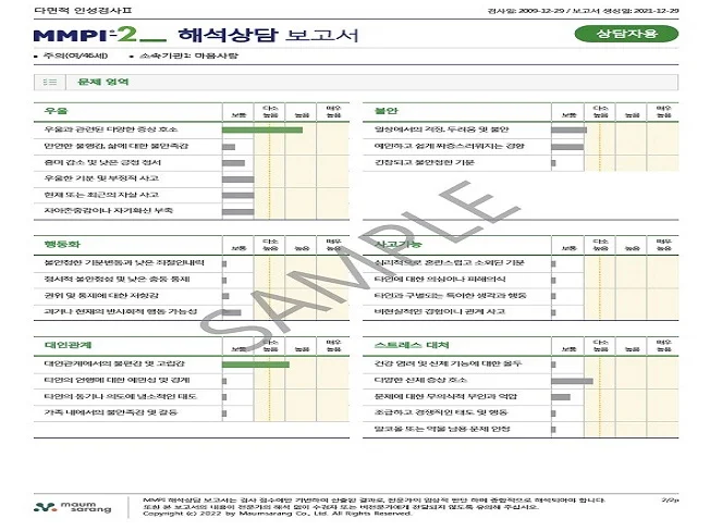 상세이미지-4