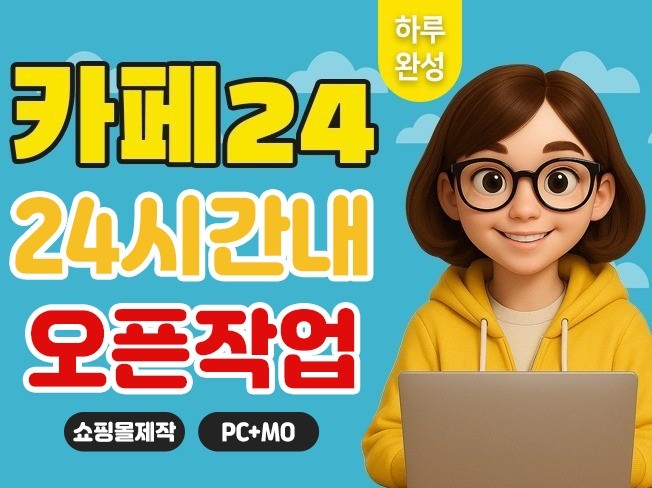 연관서비스