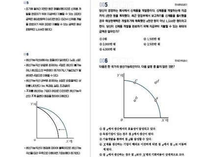 pdf 수식있는 디자인페이지 작업 드립니다.