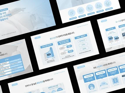 브랜드 감도를 살린 회사소개서 입점제안서 PPT 제작