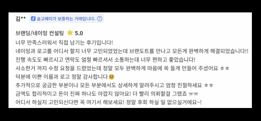 상세이미지-5