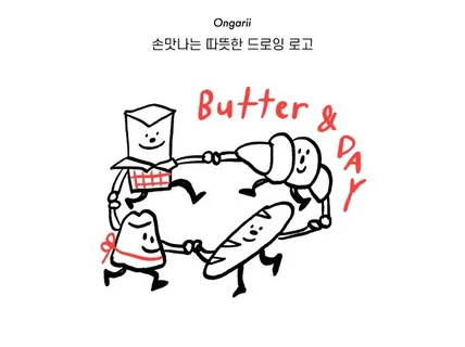 손맛가득한 드로잉이 필요하신 분들 환영해요