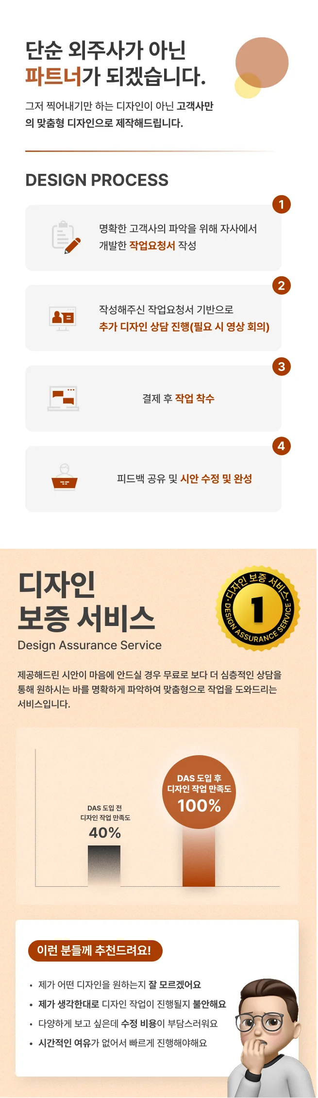상세이미지-1