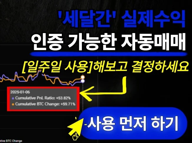 2. 자동매매 최종판..