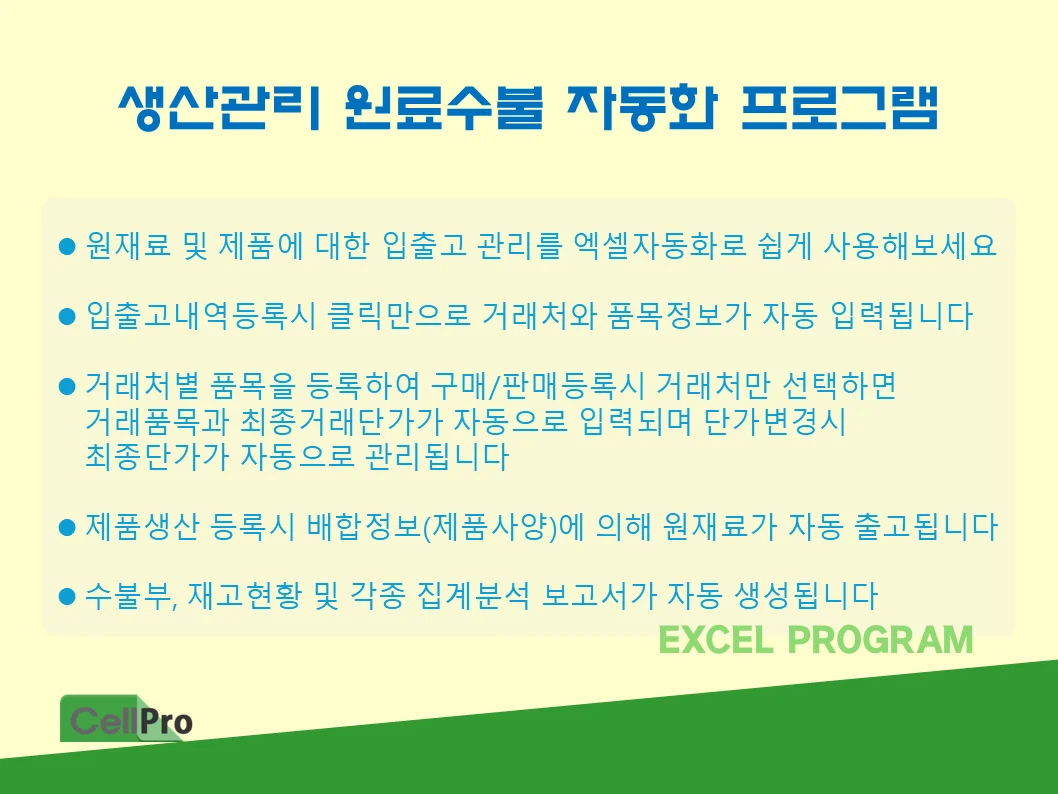 상세이미지-0
