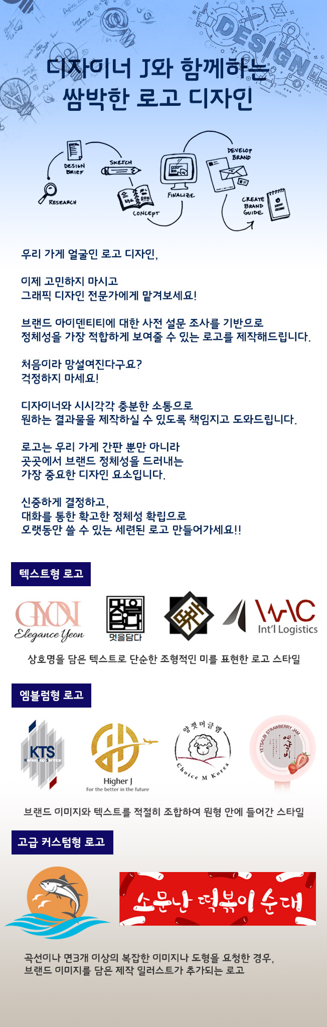 상세이미지-0