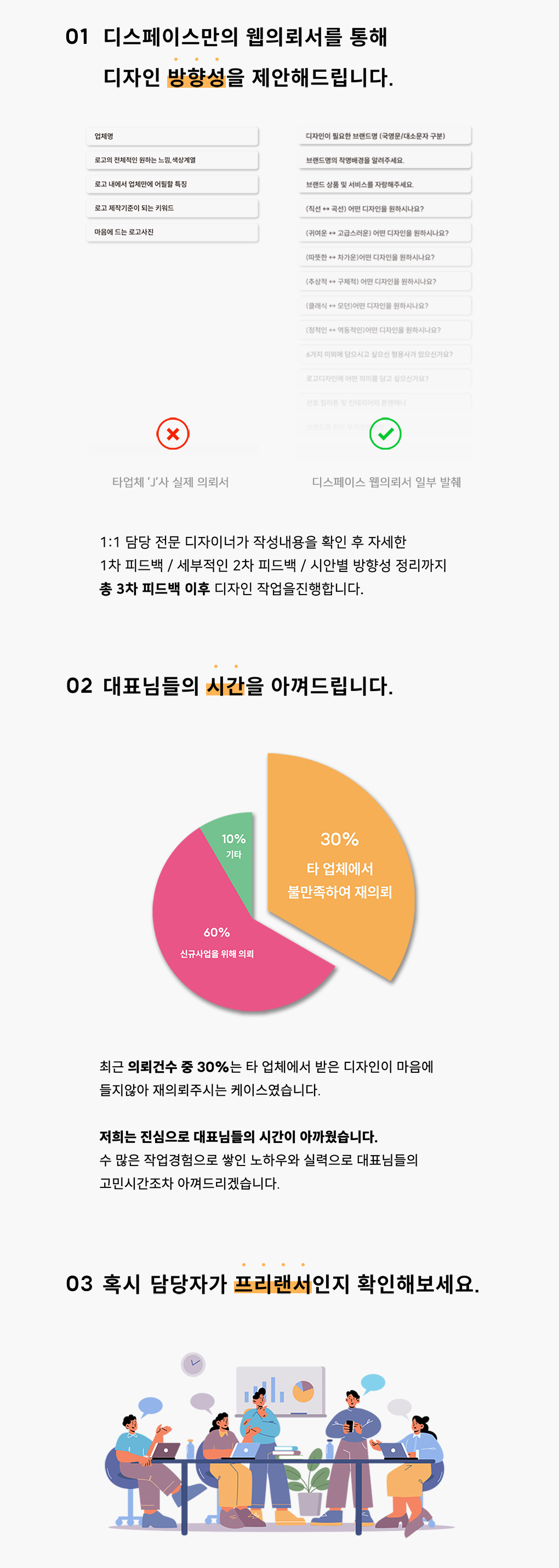 상세이미지-1