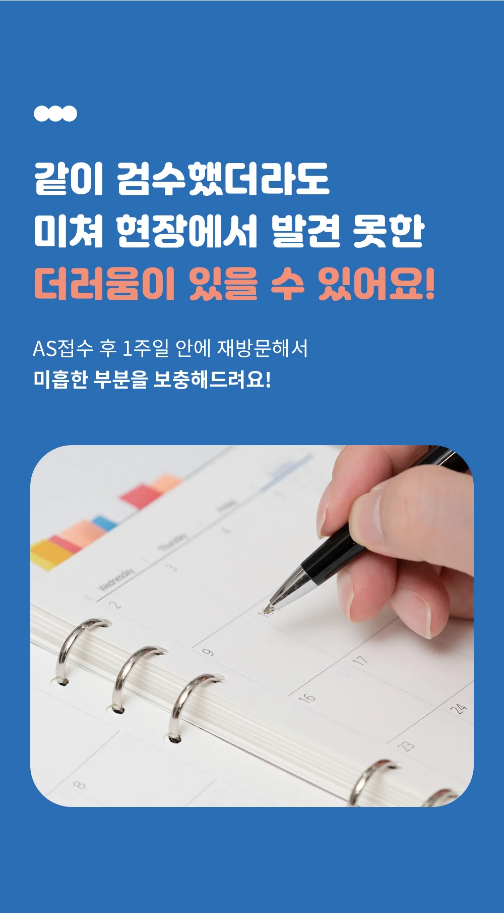 상세이미지-2