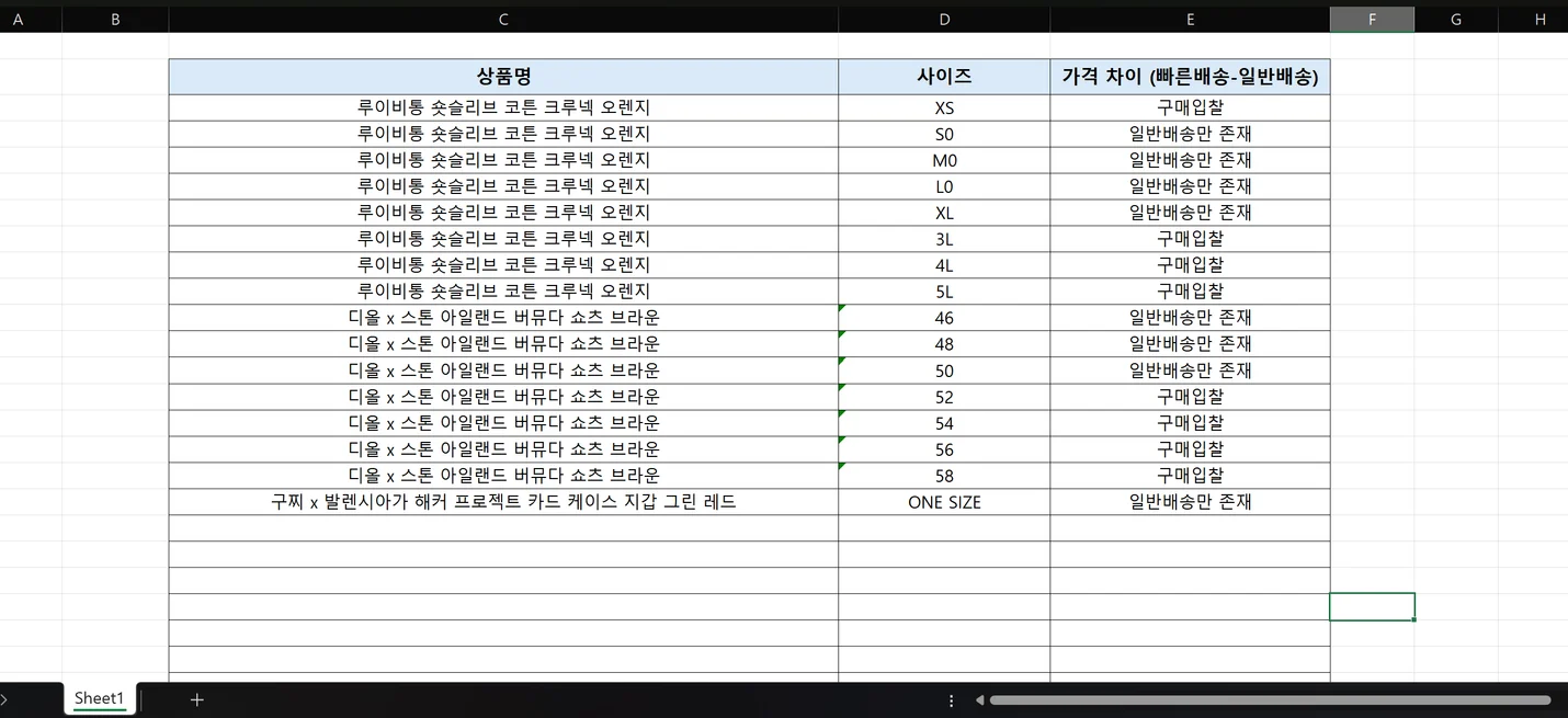 상세이미지-5