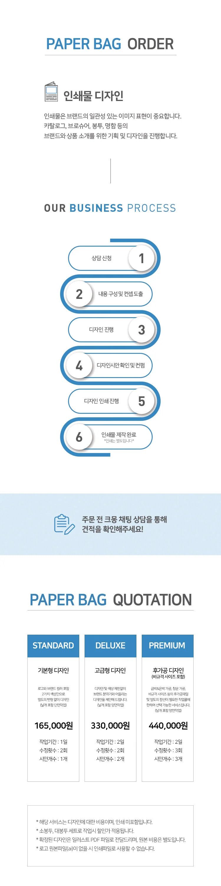 상세이미지-5