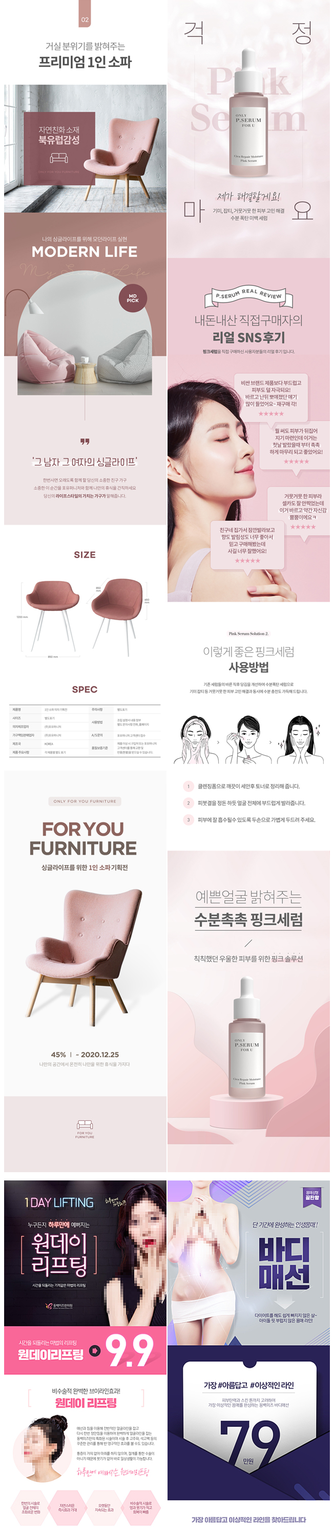 상세이미지-6