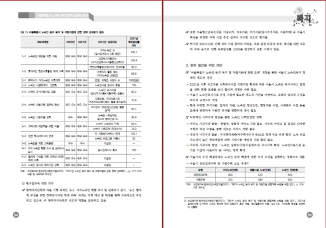 상세이미지-3