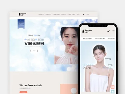 유지보수 쉬운 반응형 홈페이지, 기업 맞춤 홈페이지제작