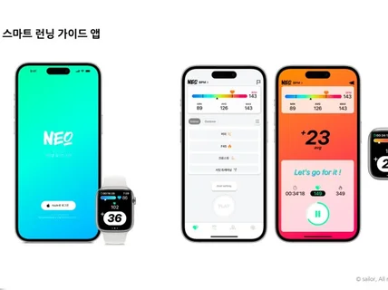 귀사의 소중한 앱, 성심성의껏 제작해 드립니다.