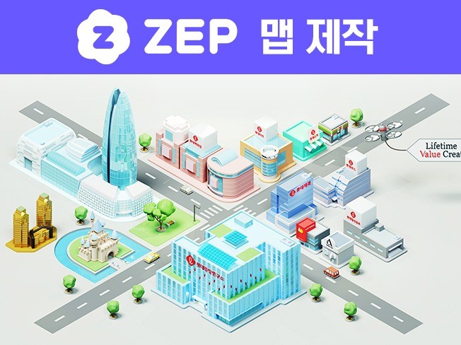 HLL인사이트 포럼 ZEP 맵 제작, 메타버스 포트폴리오 - 크몽