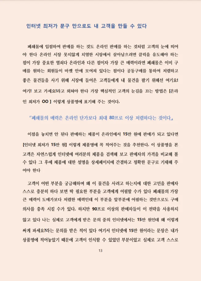 상세이미지-3