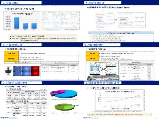 상세이미지-1