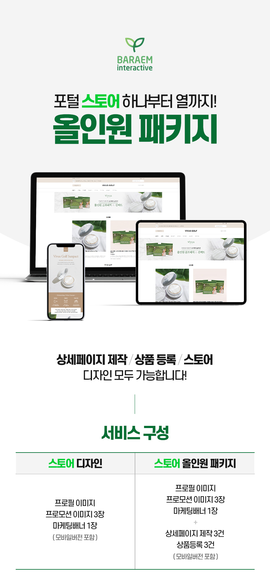 상세이미지-0