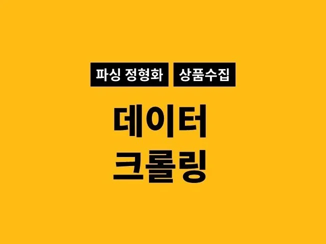 메인 이미지