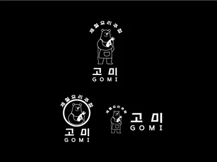 군침이 확 도는 캐릭터로고 제작