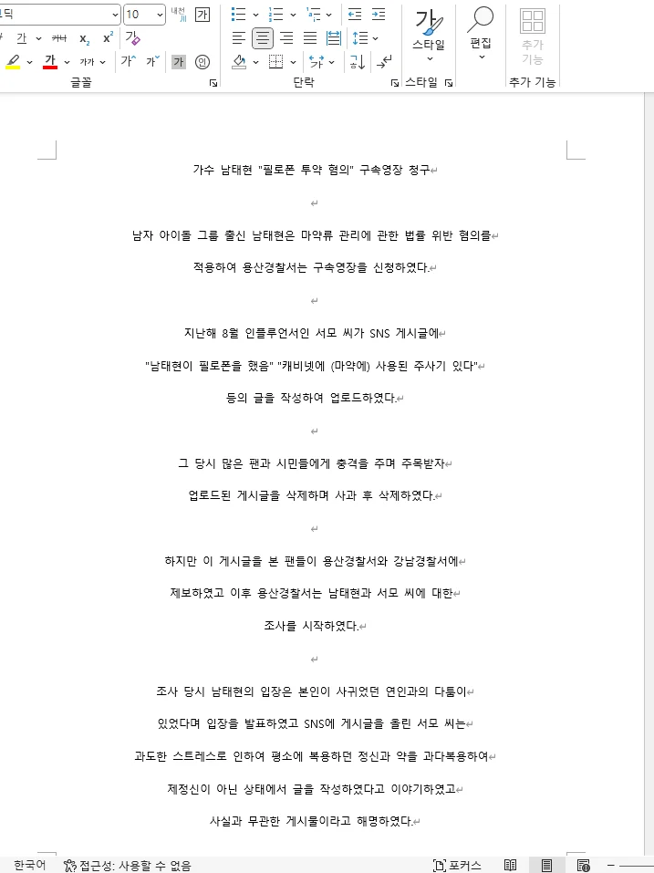 상세이미지-4